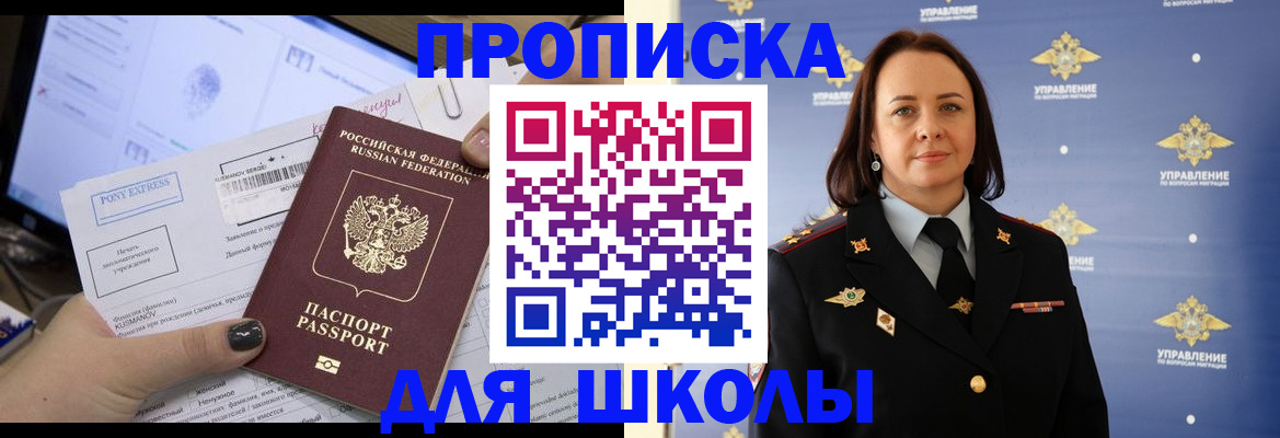 временная регистрация в квартире в Харабали