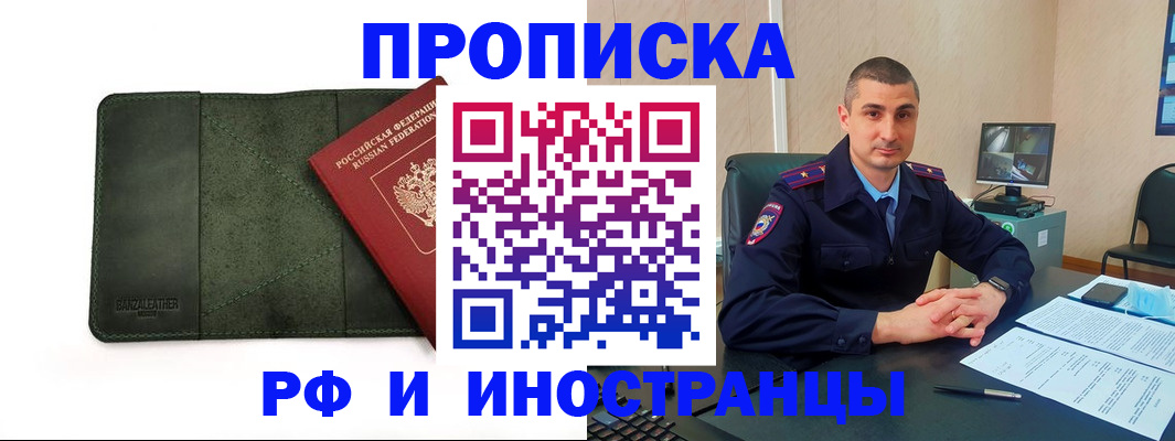 пропишу в квартире в Харабали