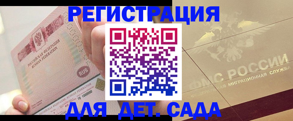 найти адрес прописки в Харабали